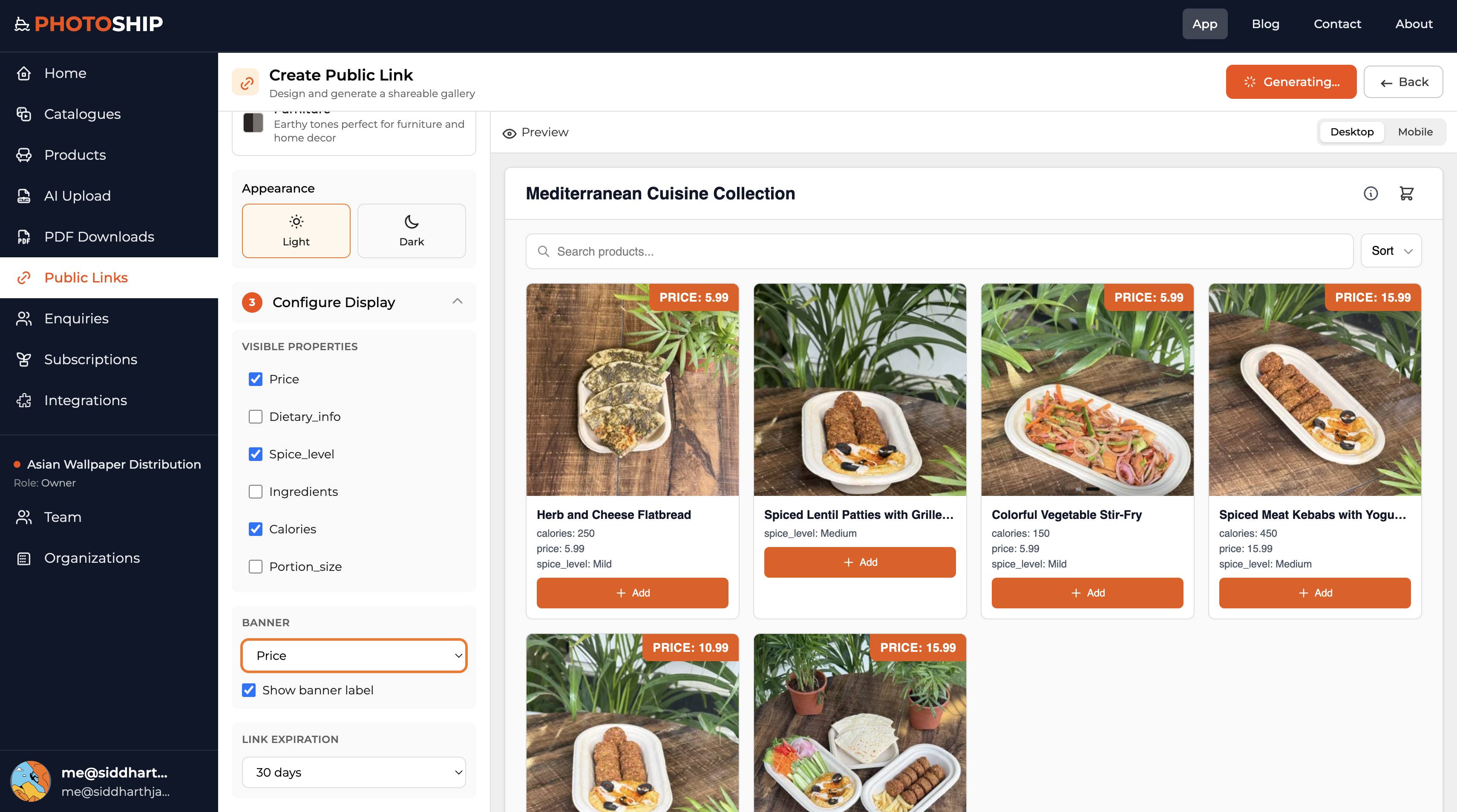 Public Gallery (Desktop View)
